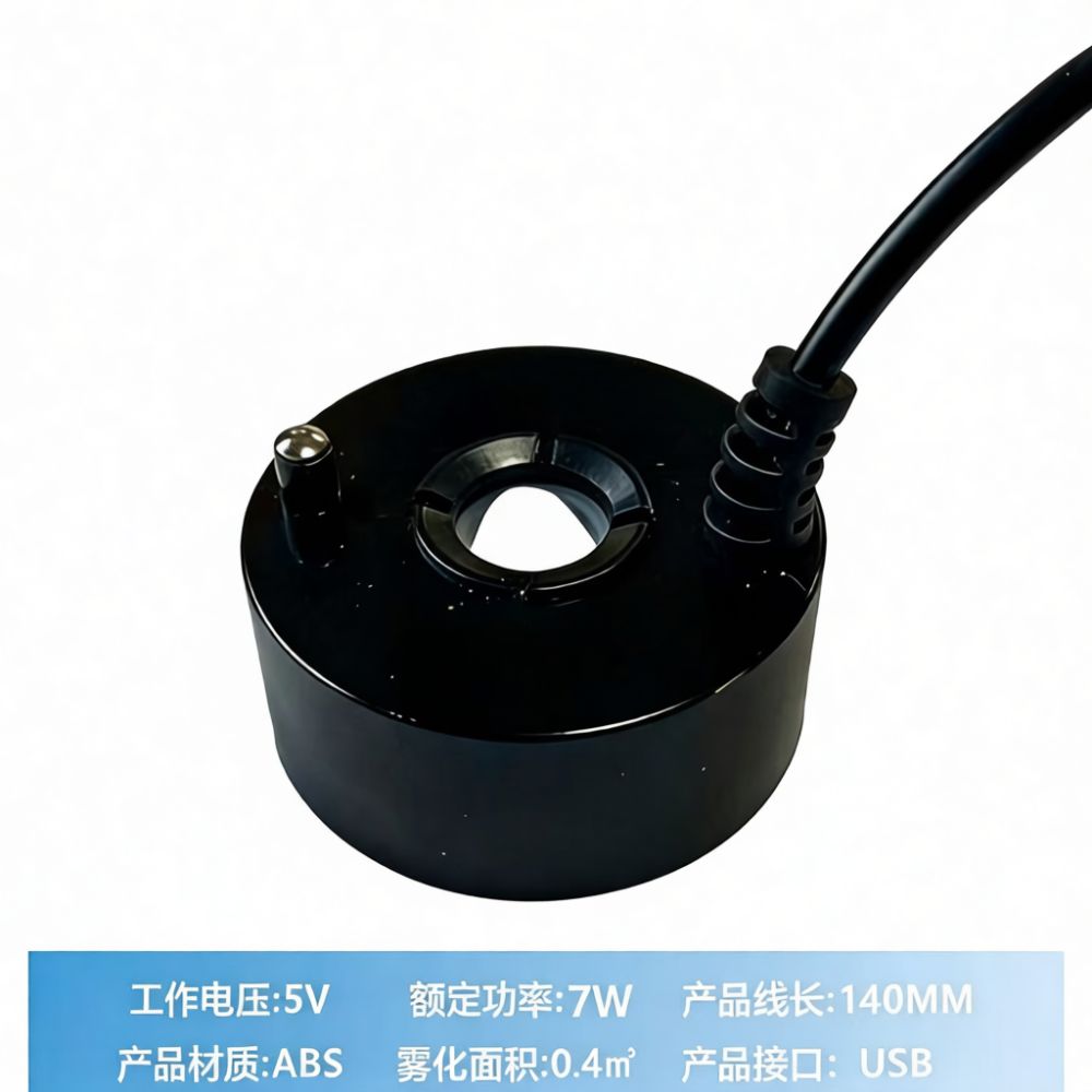 High Efficiency Ultrasonic Ato - огляд і ціна Terrarium Fogger Ultrasonic
